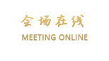 宁波星海商务宾馆